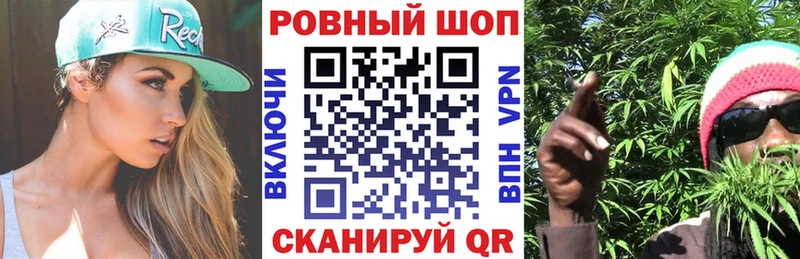 Купить закладку КОКАИН Alpha-PVP МЕФ Героин АМФЕТАМИН Конопля ГАШ Пудож