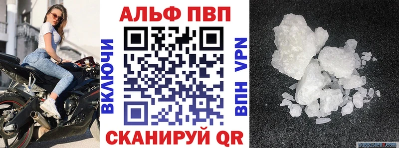 Купить  Пудож  А ПВП СК КРИС 