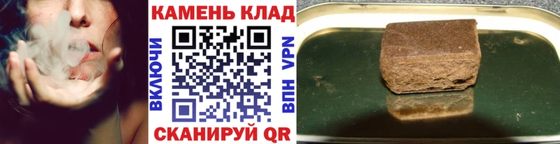 ГАШИШ убойный  Купить где  Пудож 
