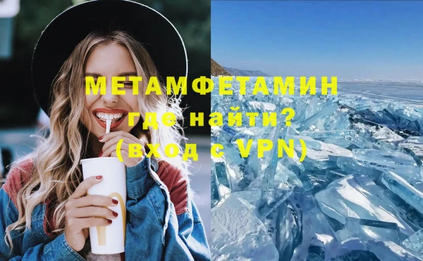 MDMA Premium VHQ Нефтекумск