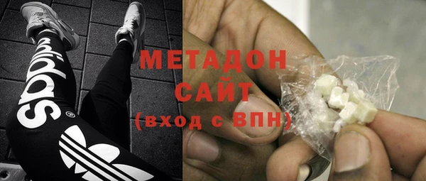 стаф Нея