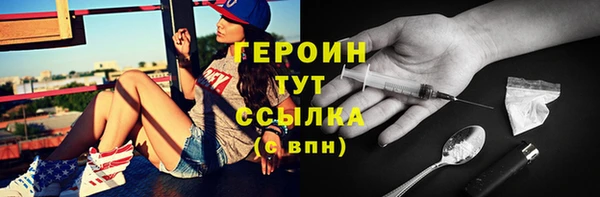 мефедрон мука Нефтегорск