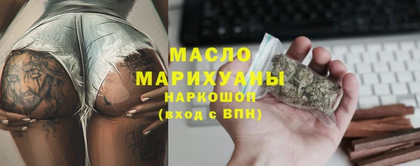 MDMA Premium VHQ Нефтекумск