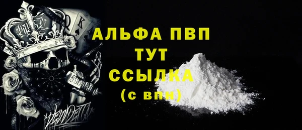 мефедрон мука Нефтегорск