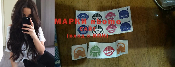 мефедрон мука Нефтегорск