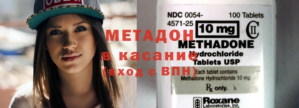 MDMA Premium VHQ Нефтекумск