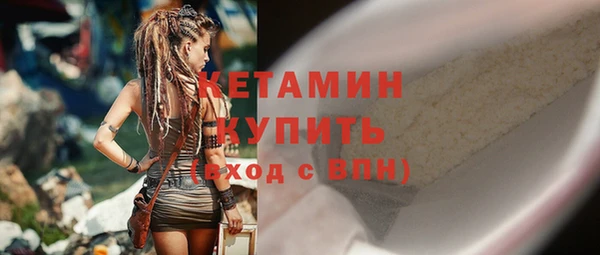 мефедрон мука Нефтегорск