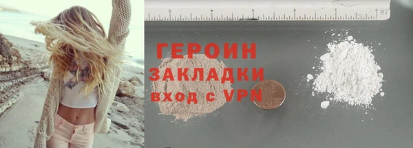 стаф Нея