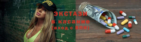 мефедрон мука Нефтегорск