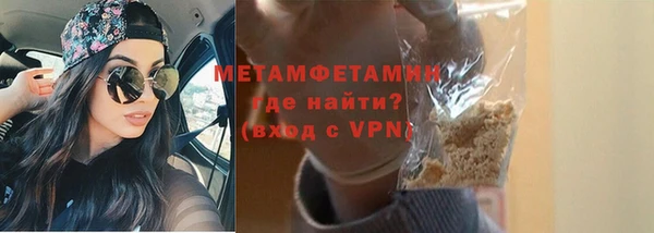 MDMA Premium VHQ Нефтекумск