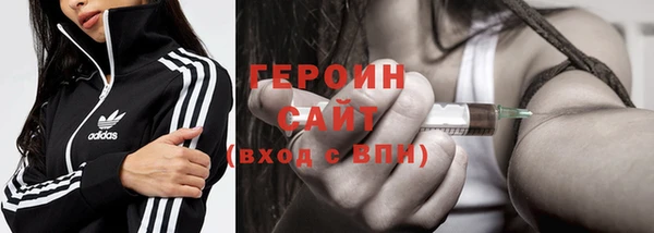 мефедрон мука Нефтегорск