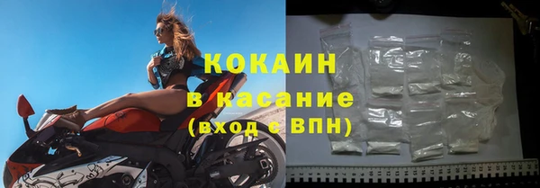 MDMA Premium VHQ Нефтекумск