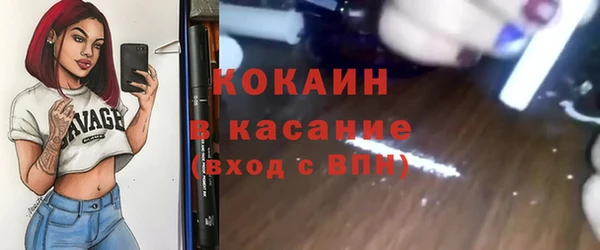 MDMA Premium VHQ Нефтекумск