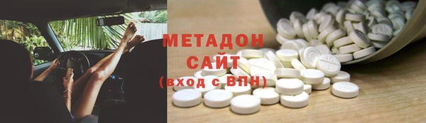 стаф Нея