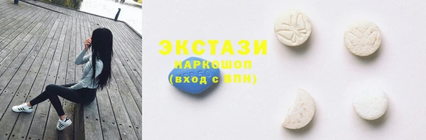мефедрон мука Нефтегорск