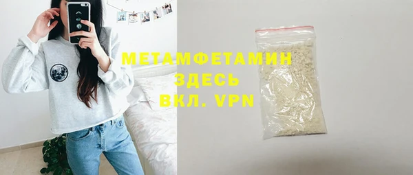 MDMA Premium VHQ Нефтекумск