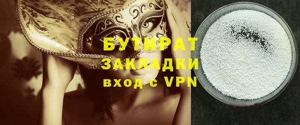 мефедрон мука Нефтегорск