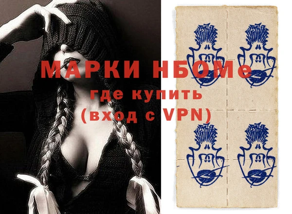 мефедрон мука Нефтегорск