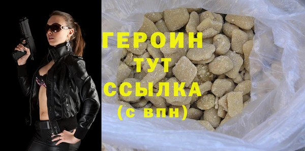 MDMA Premium VHQ Нефтекумск