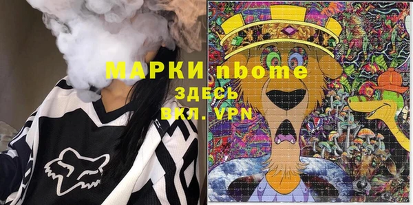 MDMA Premium VHQ Нефтекумск