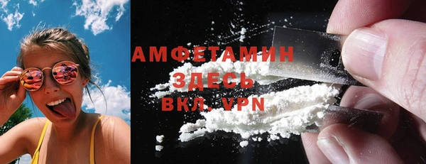 MDMA Premium VHQ Нефтекумск