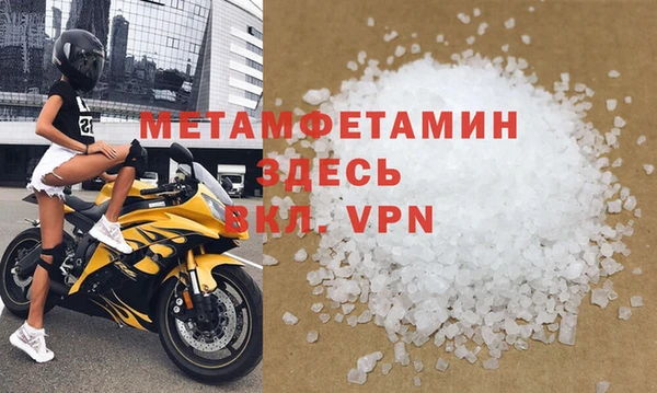 мефедрон мука Нефтегорск