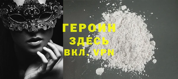 стаф Нея