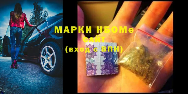 MDMA Premium VHQ Нефтекумск
