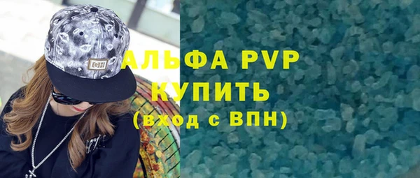 MDMA Premium VHQ Нефтекумск
