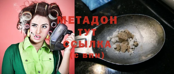 стаф Нея