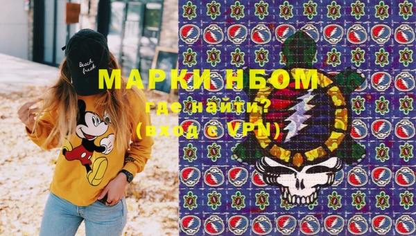 мефедрон мука Нефтегорск