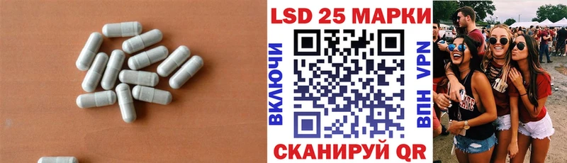 ЛСД экстази кислота  Купить закладки  Пудож 