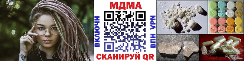 Купить закладки  Пудож  MDMA молли 