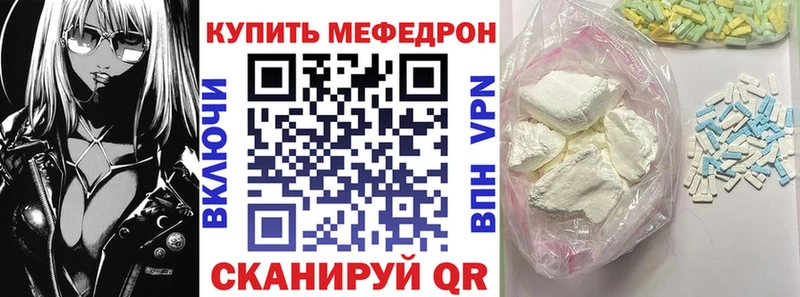 Мефедрон мяу мяу  Купить где  Пудож 