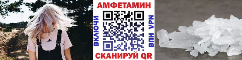 МЕТАМФЕТАМИН витя  Купить где  Пудож 