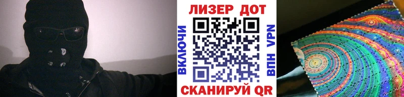 Марки N-bome 1500мкг  Купить где  Пудож 