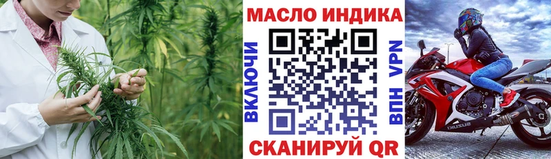 Купить закладки  Пудож  Дистиллят ТГК гашишное масло 